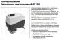 Danfoss actuator AMV 150 24s/mm 230V 250N