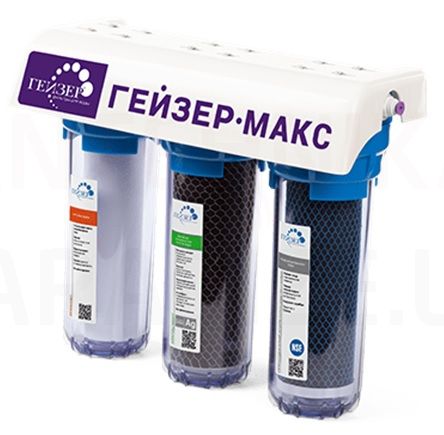Geyser filter for hard water MAX