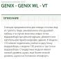 DAB kanalizacijos siurblys GENIX WL 110 V220-240/50