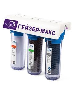 Geyser filter for hard water MAX