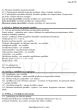 KULMEX skalbimo gelis SAVON DE MARSEILLE 1L 20WL
