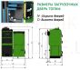 KAMEN granulu un ogļu apkures katls MULTI KG 40kW