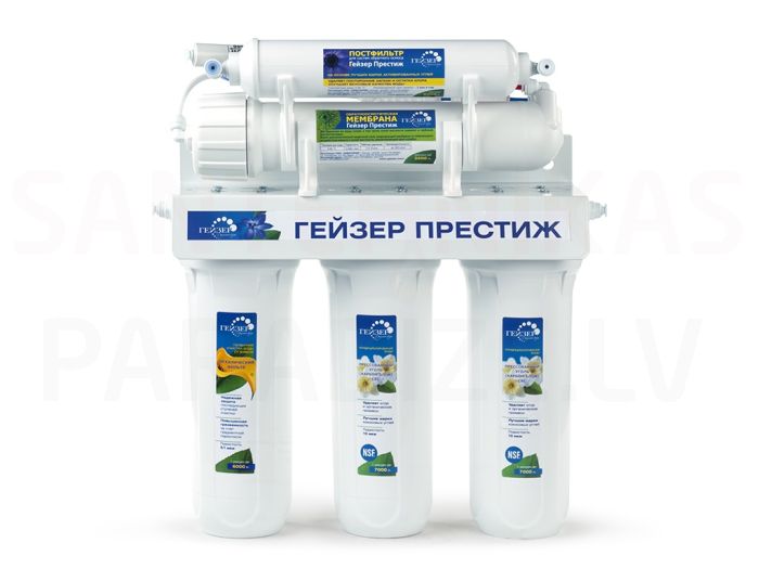 Geyser Prestige with tank 12 l