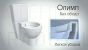 KIROVIT OLIMP toilet 3/6 Rimfree, with soft close toilet seat